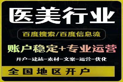竞价SEM广告在服装行业的成功投放策略