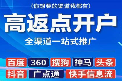 案例剖析：SEM托管服务助力企业品牌升级