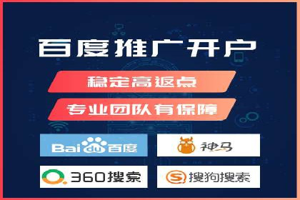 案例分享：SEM推广助力电商快速崛起